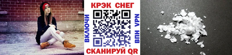 Все наркотики Сенгилей COCAIN  мега маркетплейс  Alpha-PVP  ГАШИШ  Мефедрон  Канабис  Галлюциногенные грибы 