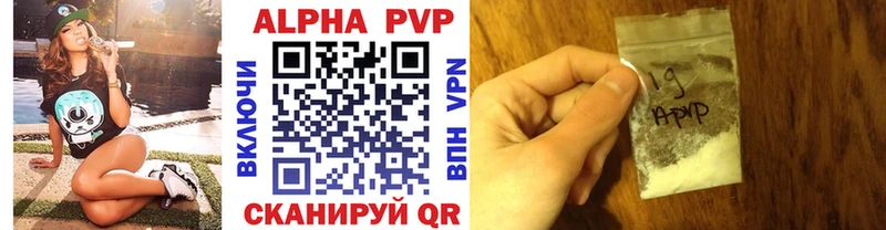 KRAKEN   Сенгилей  APVP СК 