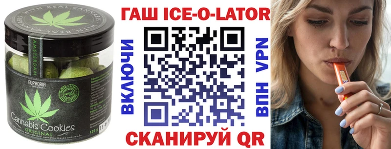 наркота Сенгилей Canna-Cookies конопля