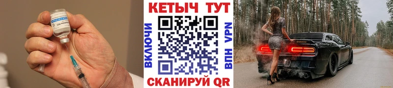 как найти   blacksprut сайт  Кетамин ketamine  Сенгилей 