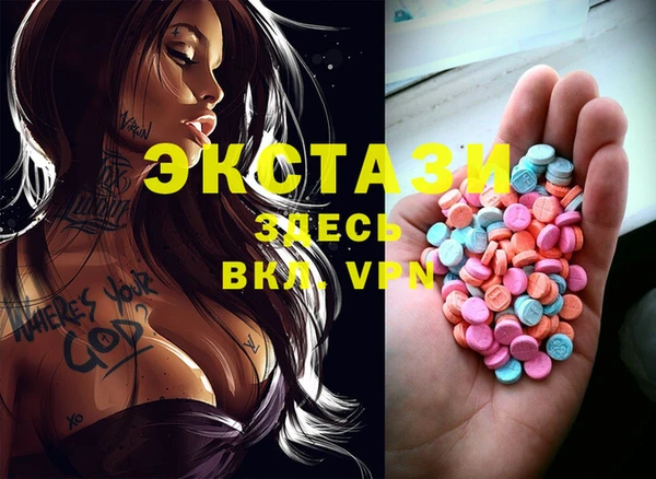 молекула духа Алексеевка