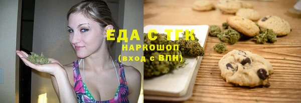 бутик Покров
