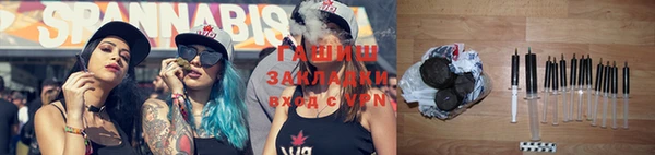 марихуана Алексин