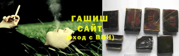 молекула духа Алексеевка