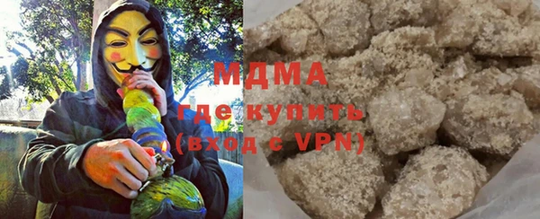 молекула духа Алексеевка