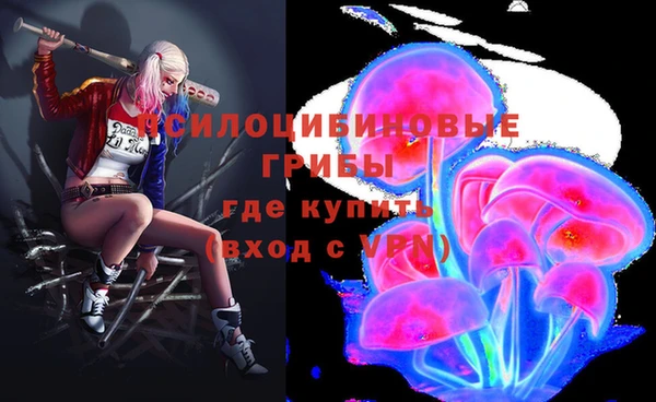 марихуана Алексин