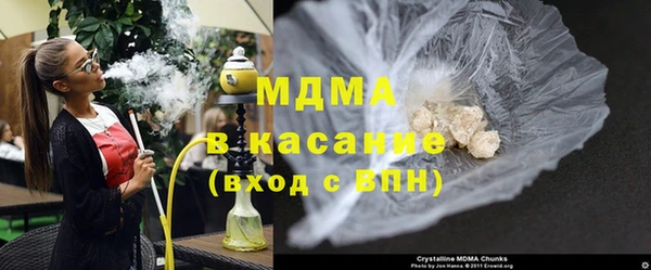 молекула духа Алексеевка