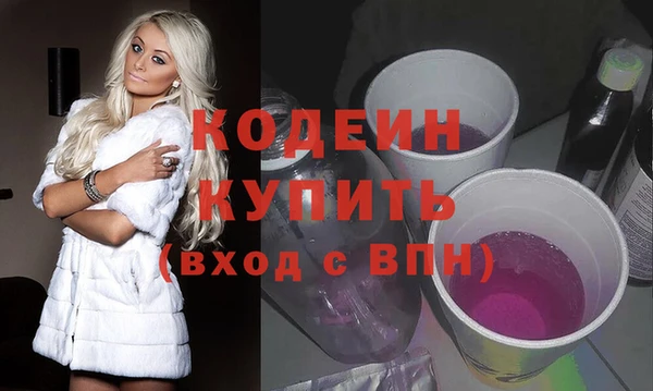 не бодяженный Покровск
