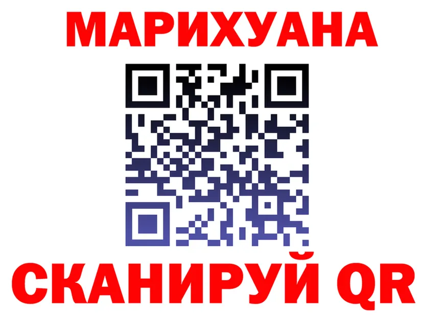 Cannafood марихуана онион это мега Сенгилей