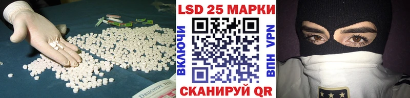 где купить наркоту Сенгилей blacksprut как зайти ЛСД экстази кислота