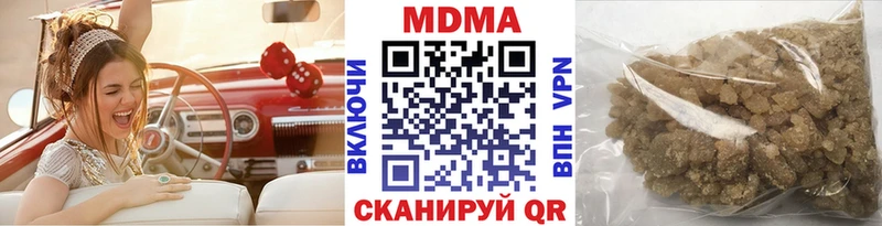 MDMA Molly  наркота  Сенгилей 