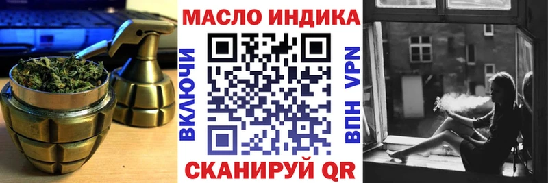 Дистиллят ТГК вейп с тгк  кракен как зайти  Сенгилей 